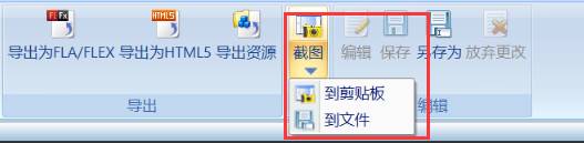图片[3]-硕思闪客精灵7.4.5320破解版-概念资源网-优质资源及技术分享站