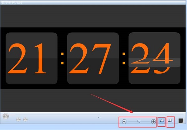 图片[4]-硕思闪客精灵7.4.5320破解版-概念资源网-优质资源及技术分享站