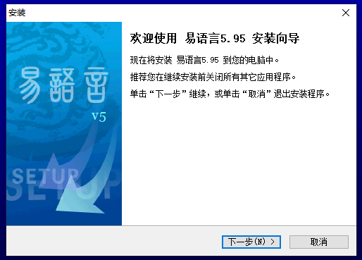 图片[3]-易语言5.95完美破解版-概念资源网-优质资源及技术分享站