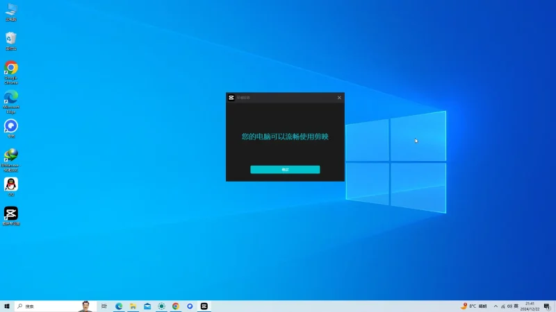 图片[6]-剪映破解版+永久VIP+安卓/Windows+简体中文-概念资源网-优质资源及技术分享站
