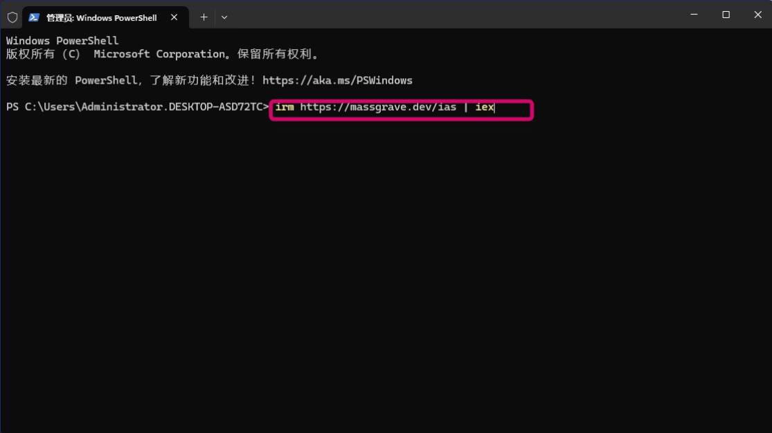 IDM最新破解方法，永久激活-概念资源网-优质资源及技术分享站