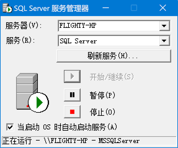 图片[5]-微软SQL2000 SP4精简安装版 Microsoft SQL Server 2000 SP4 Lite v8.00.2039-概念资源网-优质资源及技术分享站